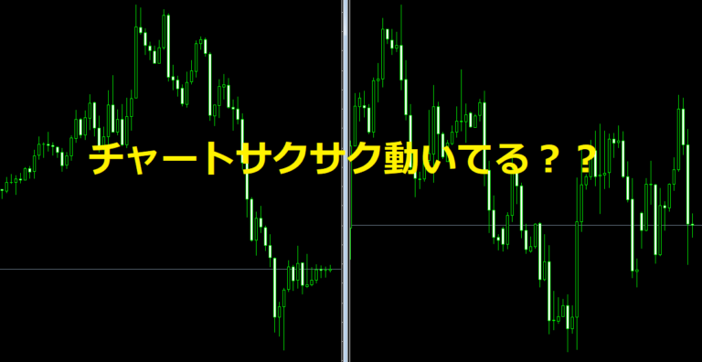 MT４がフリーズした時の解決方法と予防法